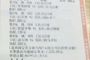 足球迷必看！敦刻尔克与卡昂的对决，谁将笑到最后？