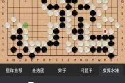 春兰杯惊天逆转：中国棋手何以仅一人晋级四强？