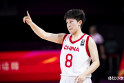 中国U18女篮狂胜59分！张子宇完美表现引领开门红