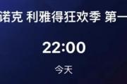 丁俊晖能否逆转局势？利雅得大师赛第二局暂时落后，金球奖梦想仍在追逐中！