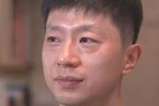 马龙退役后何去何从？揭秘乒乓球传奇人物的未来规划与选择