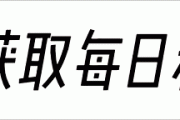 乒坛传奇王皓：事业巅峰背后，他的两任前女友竟也如此成功？