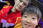 日本乒乓球星早田希娜的争议行为：她真的理解和平的含义吗？