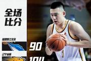 广东队无缘前八？CBA最新积分榜揭示了什么秘密？