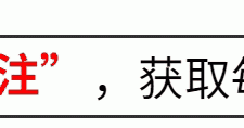 恒大歌舞团团长白珊珊：她的蹲蹲舞技法真的那么神奇吗？