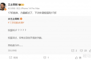 丁彦雨航体测失利，CBA回归之路受阻：昔日MVP能否重燃赛场激情？
