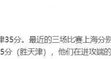 NBA级别大杀器降临CBA！洛夫顿35分11板，王哲林让位首发，上海队能否逆袭夺冠？