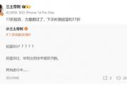 丁彦雨航体测失利，CBA回归之路受阻：昔日MVP能否重燃赛场激情？