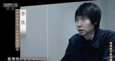 国足主帅李铁的20年刑期背后：是正义的胜利，还是中国足球的悲哀？