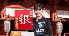 张本美和惊险逆转，平野美宇霸气横扫，这两位乒坛巨星谁更让你热血沸腾？