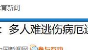 网球女神的多面人生：13段绯闻、3个孩子，43岁风采依旧，她是如何做到的？