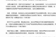 刘国梁真的要下课了吗？揭秘国乒领航者的最新回应与未来规划