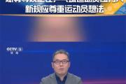 樊振东与陈梦的勇敢之举：他们能否改变乒乓球界的未来？