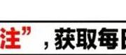 勇士的胜利是否只是昙花一现？库里赛后言论揭示球队深层危机