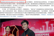 樊振东为何退出世界排名？WTT的巨额收入背后隐藏着什么秘密？