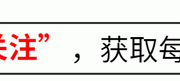 乔治娜：从柜姐到豪门贵妇，她如何赢得C罗的心？难道只是因为她的身材吗？