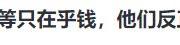 球员权益被忽视？罗德里直言不讳，罢赛风波引发足球界深思