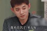 张继科直言国家队存在盲目自信，网友热议背后真相，你猜他在说谁？