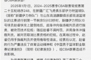 赵睿与周鹏：他们真的后悔离开广东男篮了吗？