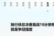 詹姆斯能否带领独行侠夺得第五冠？3年1.6亿美金的天价合同背后，是机遇还是挑战？