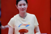 乒乓少女的抉择：王添艺为何放弃大好前途，选择离开国家队？
