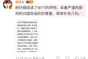 乒坛风暴：樊振东勇敢退赛，刘国梁何去何从？
