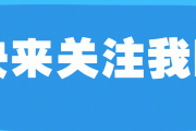 湖人队大动作：三巨头加盟，能否重铸紫金辉煌？