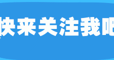 湖人队大动作：三巨头加盟，能否重铸紫金辉煌？