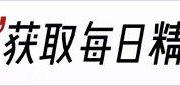 《北京日报》嘲讽樊振东身份泄露事件：媒体责任何在？