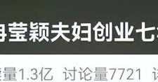 “分房睡3年，无性婚姻背后：冉莹颖与邹市明的爱情，究竟经历了什么？”