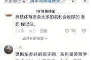 樊振东退出世界排名引发热议，刘国梁和郭斌会如何应对？