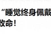 奥运冠军杨威：从体操全能王到终身依赖呼吸机，他经历了什么？