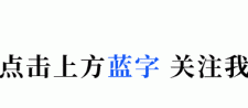 王励勤晋升乒羽中心主任，能否重塑乒协权力格局？