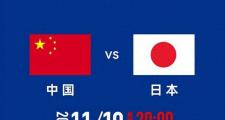 国足能否创造奇迹？1-0爆冷晋级，携手日本小组第二出线！