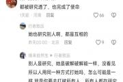 莎头组合告别混双舞台，单打赛场能否再创辉煌？