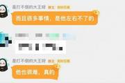 中国女排大变动：3名球员离队，王云蕗发声质疑公正性，蔡斌教练的苦衷揭秘