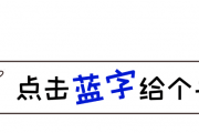 亚洲足球新格局：鱼腩球队崛起，中国男足何去何从？