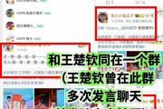 孙颖莎无惧谣言，大胆在体能教练评论区留言：她真的不怕吗？