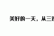 C罗家庭度假争议：乔治娜泳装照引发热议，公众人物的私生活界限在哪里？