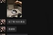 体坛风云再起？易建联私密照风波，真相何在？