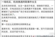 易建联嫖娼丑闻震惊篮坛，商业帝国摇摇欲坠：他将何去何从？