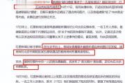 篮球巨星易建联卷入丑闻？警方介入调查，真相究竟如何？