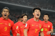 国足翻身仗？U17亚洲杯预选赛中国队6-0大胜不丹，能否重燃球迷希望？