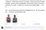 广东男篮大动作！NBA球星加盟，能否助球队重返巅峰？