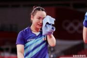 女乒赛场上的惊艳逆转：钱天一如何以3-0横扫日本伊藤美诚？