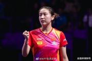 女乒赛场上的惊艳逆转：钱天一如何以3-0横扫日本伊藤美诚？