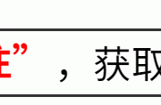 当42岁王子文与30岁陈梦站在一起，我才明白什么叫顶级自律