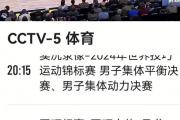 国乒能否再次称霸？今晚央视5直播世乒联德国冠军赛单打半决赛，陈幸同等出战！