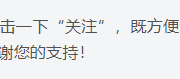 国足能否打破20年不胜魔咒？CCTV5全程直播见证历史时刻！