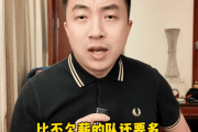 中超俱乐部生存危机：欠薪问题能否成为联赛洗牌的导火索？